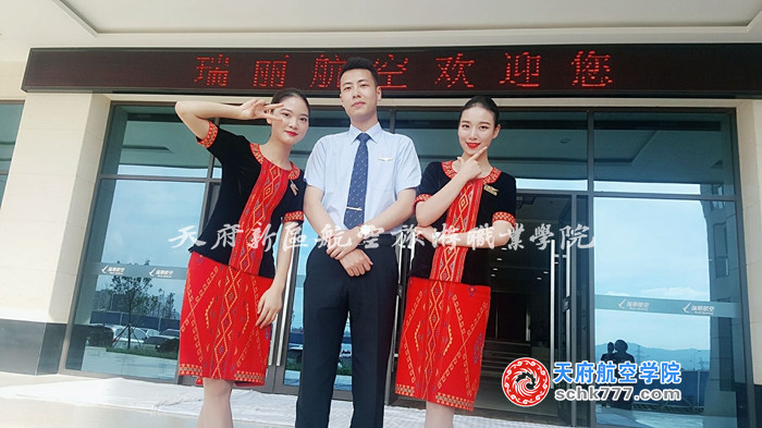 梁倩 15級空乘火箭班 瑞麗航空 空中乘務(wù)員 宜賓市柏溪鎮(zhèn)振興路 、王梓禮15級安檢2班 瑞麗航空 空中乘務(wù)員 四川省成都市蒲江縣櫻桃街2號.jpg