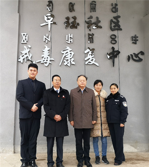 學(xué)院領(lǐng)導(dǎo)與戒毒康復(fù)中心楊警官、四開鄉(xiāng)禁毒防艾專職副書記鄒勤合影留念.jpg