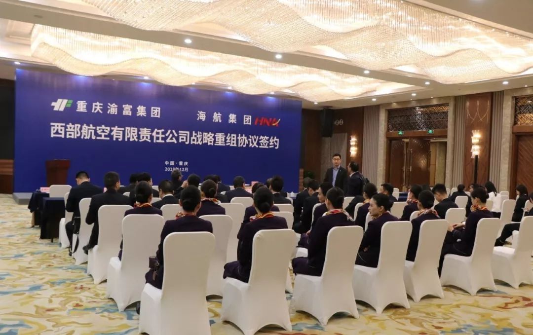 西部航空被賣了，然后呢？
